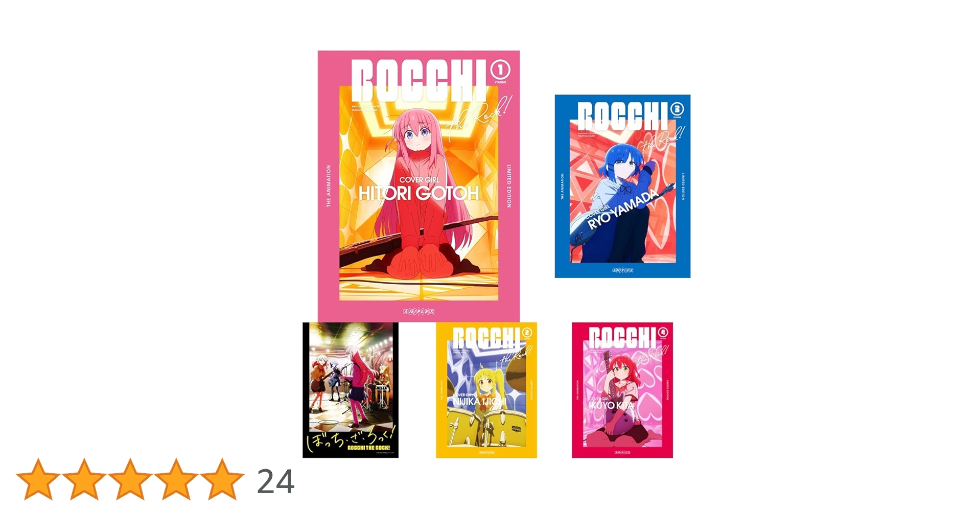 Amazon.co.jp: 【Amazon.co.jp限定】ぼっち・ざ・ろっく！ 1-6全巻